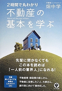 自信がない人は一流になれる 本 コミック Tsutaya ツタヤ