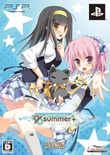 １／２　ｓｕｍｍｅｒ＋（ワンサイド・サマー　プラス）　＜限定版＞