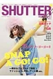 SHUTTER　magazine　特集：スナップ・ア・ゴーゴー！！(9)