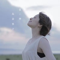 ⭐️希少‼️島袋寛子DVD&amp;限定品タンブラー！（おまけ付き） Amazon.co.jp: UTAUTAI(CD9枚組+Blu-ray) - 島袋寛子: ミュージック