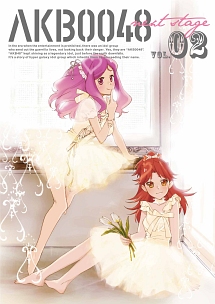 ＡＫＢ００４８　ｎｅｘｔ　ｓｔａｇｅＶＯＬ．０２