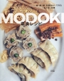 MODOKI　菜食レシピ