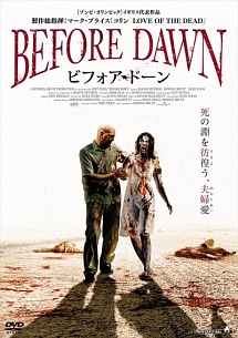 ＢＥＦＯＲＥ　ＤＡＷＮ　ビフォア・ドーン