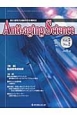 Anti－aging　Science　5－2　2013．6　特集：脳血管性認知症