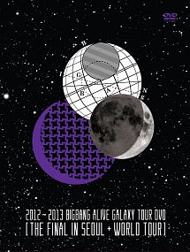 2012〜2013　BIGBANG　ALIVE　GALAXY　TOUR　DVD　［THE　FINAL　IN　SEOUL　＆　WORLD　TOUR］