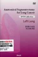 肺癌の解剖学的区域切除術　左肺　DVD　collection