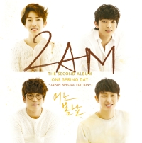 ＯＮＥ　ＳＰＲＩＮＧ　ＤＡＹ　～ＪＡＰＡＮ　ＳＰＥＣＩＡＬ　ＥＤＩＴＩＯＮ～