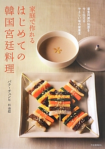 積木くずし 最終章 穂積隆信の小説 Tsutaya ツタヤ