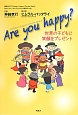 Are　you　happy？
