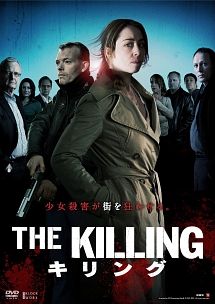 THE　KILLING／キリング　DVD－BOX1