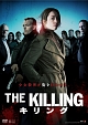 THE　KILLING／キリング　DVD－BOX1