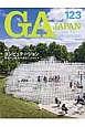 GA　JAPAN　2013JULY－AUGUST　特集：コンピュテーション　進化する建築の創造とプロセス(123)