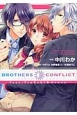 BROTHERS　CONFLICT　feat．Tsubaki＆Azusa