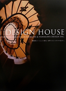 ＤＥＳＩＧＮ　ＨＯＵＳＥ