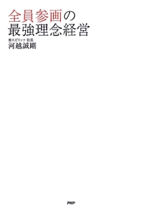 さんかく の作品一覧 1 041件 Tsutaya ツタヤ T Site