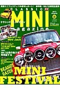 ＣＬＡＳＳＩＣ　ＭＩＮＩ　ｍａｇａｚｉｎｅ　英国ミニフェスティバル最旬レポート！　保存版・ＭｋＩ仕様完全読本