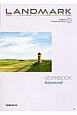 LANDMARK　English　Communication1　WORKBOOK　Advanced