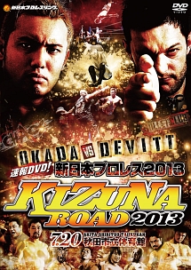 速報ＤＶＤ！新日本プロレス２０１３　ＫＩＺＵＮＡ　ＲＯＡＤ　２０１３　７．２０秋田市立体育館