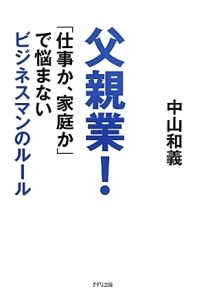 ようせいのまほうがっこう マギー ベイトソンの絵本 知育 Tsutaya ツタヤ