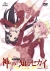 _݂̂mZJC _ ROUTE 1.0[GNBA-7873][DVD] i摜