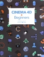 CINEMA　4D★Beginners