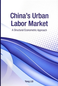 Ｃｈｉｎａ’ｓ　Ｕｒｂａｎ　Ｌａｂｏｒ　Ｍａｒｋｅｔ