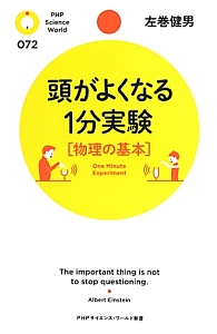 恋するはぐるま 日月アスカの漫画 コミック Tsutaya ツタヤ