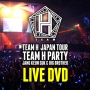 TEAM　H　JAPAN　TOUR　TEAM　H　PARTY　I　JUST　WANNA　HAVE　FUN　LIVE　DVD
