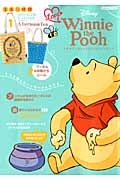 Ｌｏｖｅ　Ｗｉｎｎｉｅ　ｔｈｅ　Ｐｏｏｈ　くまのプーさんオフィシャルファンブック