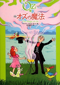 ドラえもんのびっくり日本の歴史 さいとうはるおの絵本 知育 Tsutaya ツタヤ