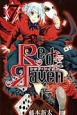 Red　Raven(7)