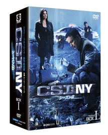 CSI：NY シーズン8 コンプリートDVD BOX－1/ゲイリー・シニーズ 本