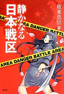 なんにもない部屋で赤ちゃんを育ててみれば ゆるりまいの本 情報誌 Tsutaya ツタヤ