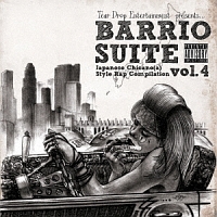 ＢＡＲＲｉＯ　ＳＵｉＴＥ　－ＪＡＰＡＮＥＳＥ　ＣＨＩＣＡＮＯ　ＳＴＹＬＥ　ＶＯＬ．４