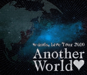 w-inds.Live Tour 2010 “Another World”