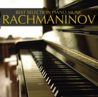 ピアノ・ベスト５　ラフマニノフ