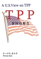 TPP　米国の視点