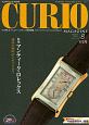 CURIO　MAGAZINE　2013．8　特集：アンティーク・ロレックス(172)