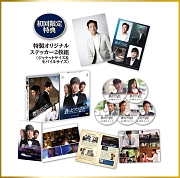 蒼のピアニスト＜完全版＞　DVD－SET2