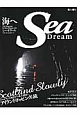 Sea　Dream(17)