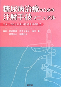 Pythonによるテキストマイニング入門 山内長承の本 情報誌 Tsutaya ツタヤ