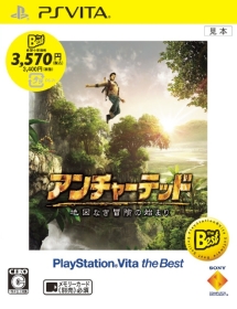 アンチャーテッド　－地図なき冒険の始まり－　ＰｌａｙＳｔａｔｉｏｎ　Ｖｉｔａ　ｔｈｅ　Ｂｅｓｔ