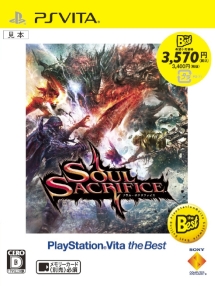 ＳＯＵＬ　ＳＡＣＲＩＦＩＣＥ　（ソウル・サクリファイス）　ＰｌａｙＳｔａｔｉｏｎ　Ｖｉｔａ　ｔｈｅ　Ｂｅｓｔ