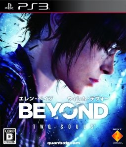 ＢＥＹＯＮＤ：　Ｔｗｏ　Ｓｏｕｌｓ　＜初回生産限定版＞