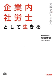 アオイココロが地球を割る 削る 栗井茶の漫画 コミック Tsutaya ツタヤ