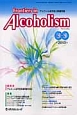 Frontiers　in　Alcoholism　1－1　2013．7　特集：アルコール依存症の薬物治療－アカンプロサートの登場で治療がどう変わるか