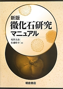 プロの撮り方完全マスターベーシック 本 コミック Tsutaya ツタヤ