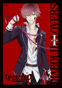 DIABOLIK　LOVERS　1（通常版）