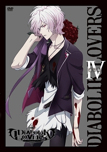 ＤＩＡＢＯＬＩＫ　ＬＯＶＥＲＳ　４（通常版）