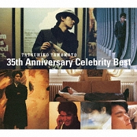 山本達彦 30th Anniversary Concert DVD Amazon.co.jp: Tatsuhiko